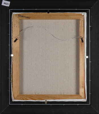 Бойченко Павел Валерьевич. Натюрморт с полевыми цветами и луком 